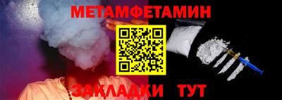 спиды Апшеронск