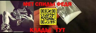 спиды Апшеронск