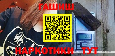 спиды Апшеронск