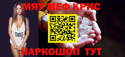 а пвп мука Аргун