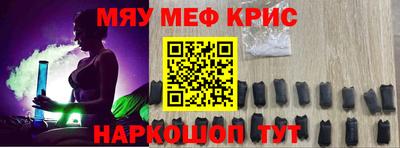 спиды Апшеронск