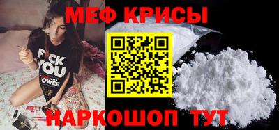 первитин Апшеронск