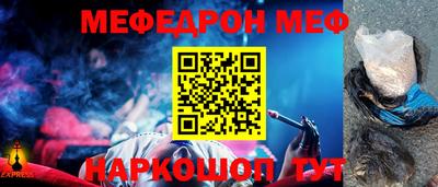 а пвп мука Аргун