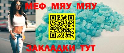 MESCALINE Апрелевка