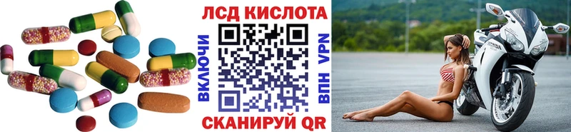 ЛСД экстази ecstasy  Ахтубинск 