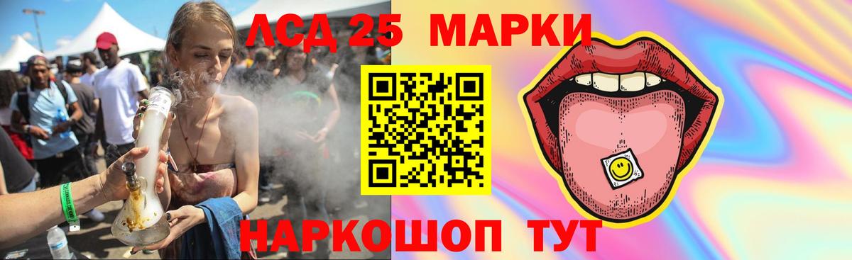 Ахтубинск  Лсд 25 экстази ecstasy  Лсд 25 экстази ecstasy  Вход с VPN 