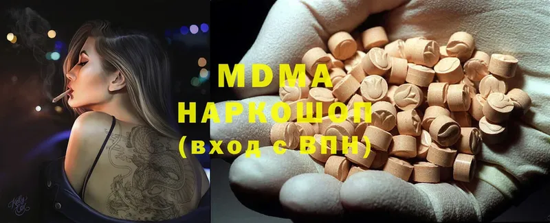 MDMA Molly Ахтубинск