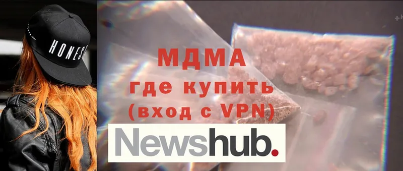 blacksprut сайт  магазин продажи наркотиков  Ахтубинск  МДМА VHQ 