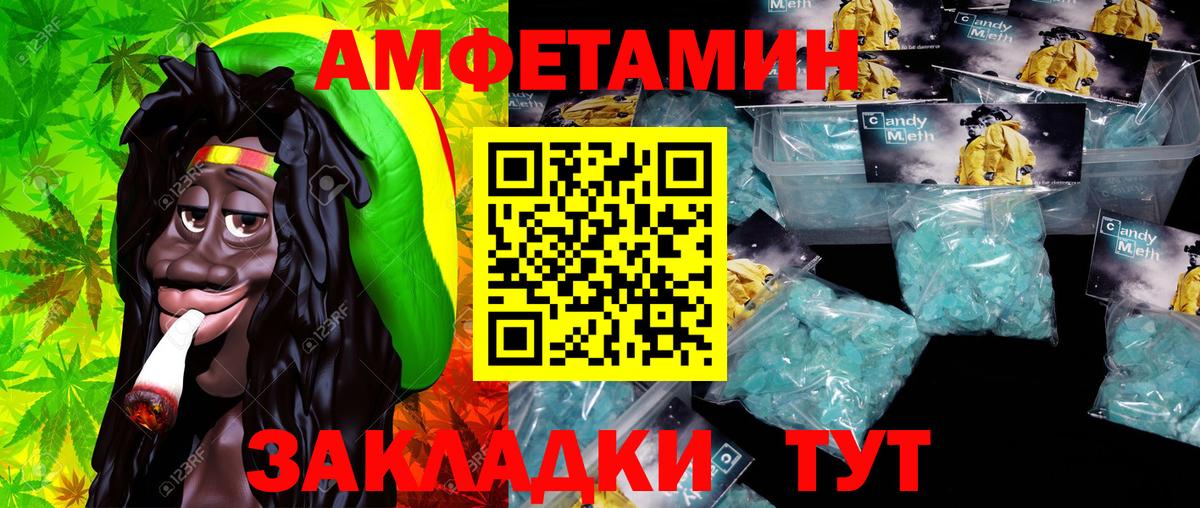 Ахтубинск  Метамфетамин витя  Вход с VPN 