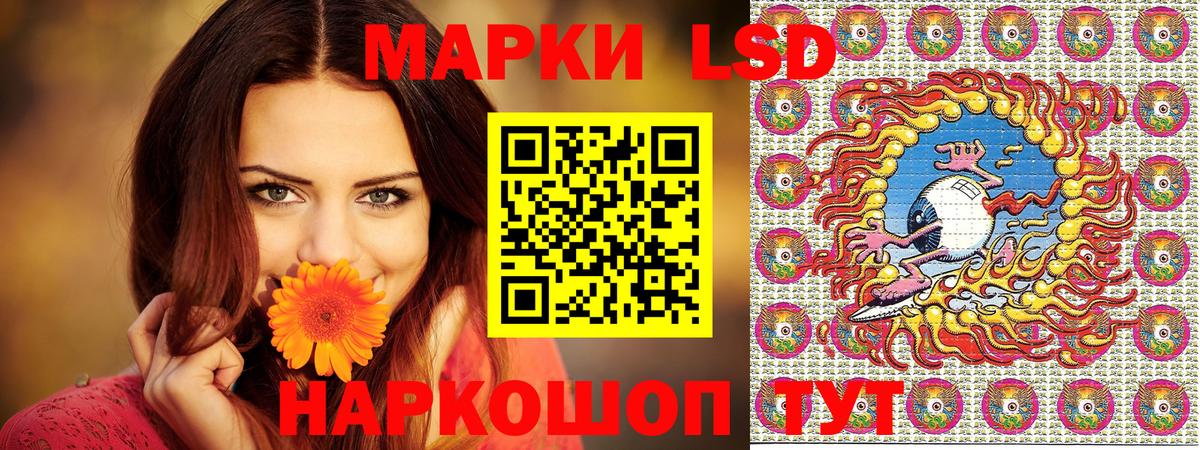 Марки NBOMe 1500мкг Ахтубинск