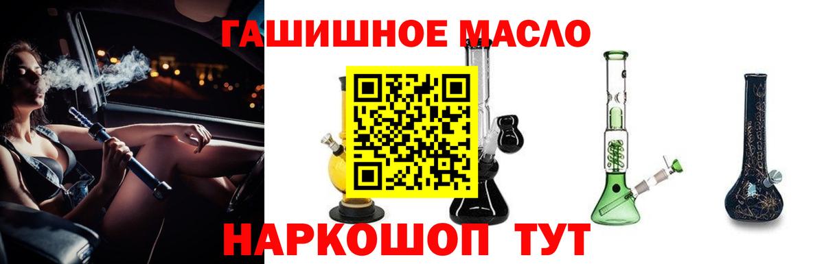 Дистиллят ТГК концентрат Ахтубинск