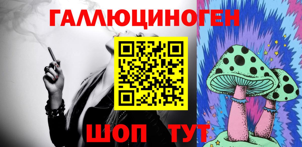 Ахтубинск  Галлюциногенные грибы Psilocybe  магазин продажи   Галлюциногенные грибы мицелий  Вход с VPN 