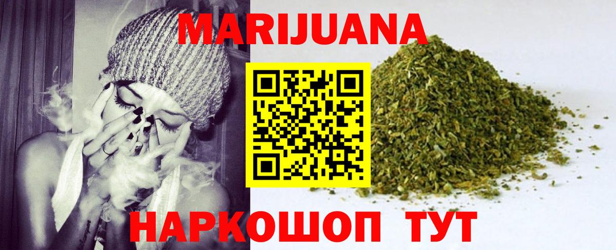 Шишки марихуана LSD WEED  Ахтубинск  Бошки марихуана Bruce Banner  Бошки марихуана OG Kush 