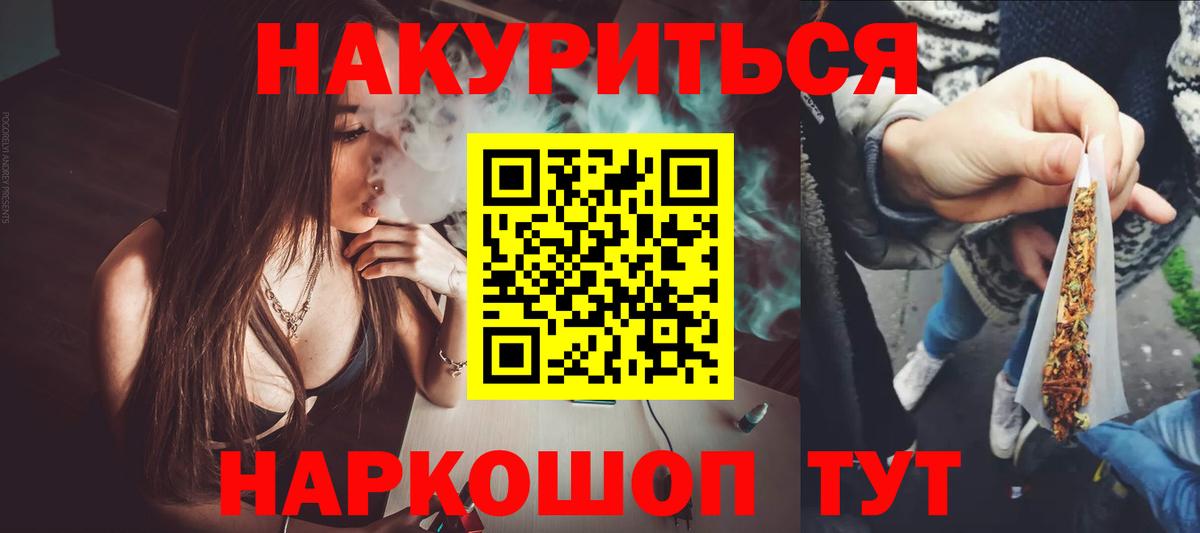 Шишки марихуана план Ахтубинск